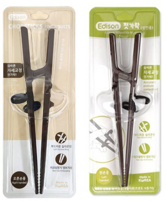 올바른 에디슨 젓가락 성인용 오른손 + 왼손, 브라운, 1세트