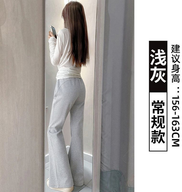 01 灰色運動喇叭褲 女 春鞦2025 高腰顯瘦 微喇褲 美式休閒衛褲