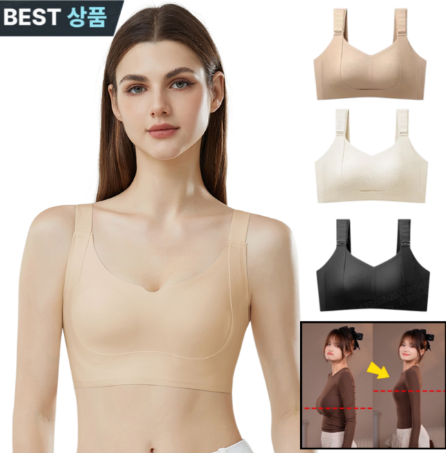 [숨겨진 -5kg] 다이어트 브라 6.0 - 상체 부피 순삭&amp; 셔츠핏 끝판왕 심리스 스트랩 브라탑 여성 노와이어 브라자, 1건,흑, XXL