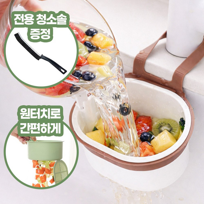 FizzMint 완전편한 원터치 싱크대 음식물 쓰레기 거름망 거치대, 1개, 밀키화이트