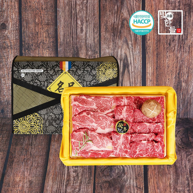 [푸토리] 빛고을 한들축산 으뜸1호 1kg(등심500g+채끝300g+특수부위200g), 1개, 1kg