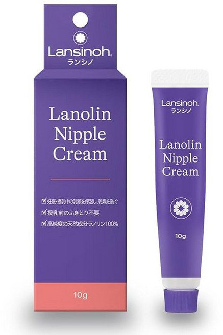 Lansinoh 란시노 10g 유두 유방의 보습 건조 대책에