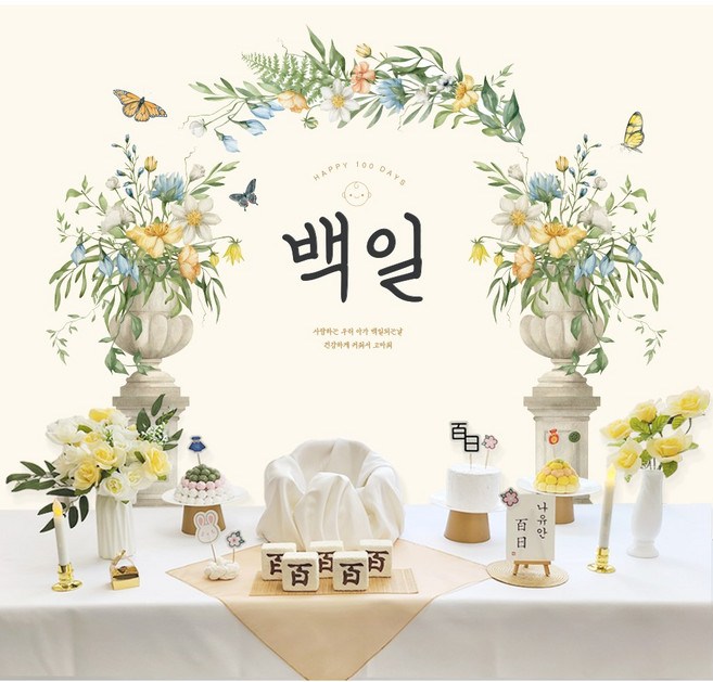 반납없이 평생소장 백일상 돌상 아가이름 엽서 제작, 비밀정원, 1개