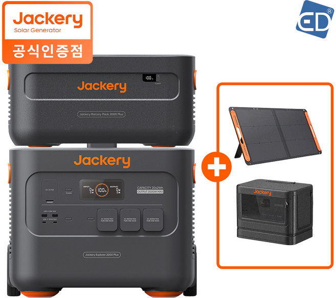 잭커리 Jackery 2000Plus 올인원 인산철 파워뱅크 + 확장 배터리 세트 / 캠핑용 차박 낚시 /ED, 2000Plus+확장배터리, 47.3cm