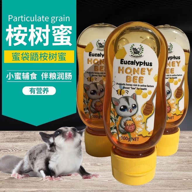 슈가 글라이더 키우기 꿀 스낵 식품 꿀 식품 주식 햄스터 스낵 풀 곰 다람쥐 분양 포치, 유칼립투스 꿀 1 병, 1개