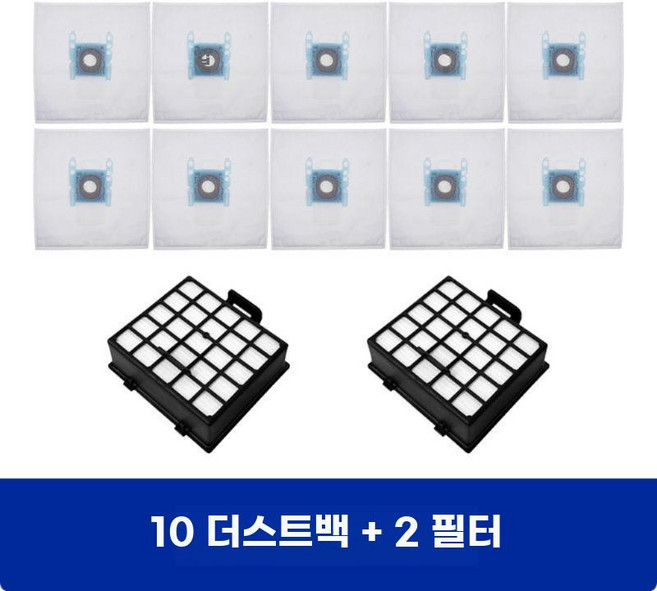 진공청소기 먼지봉투 부직포 집진백필터 교체용 부품, B.더스트백10개+필터2개