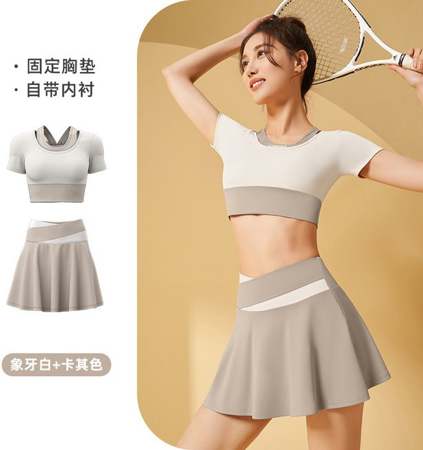 拼色假兩件運動套裝 瑜珈服套裙 防走光短裙