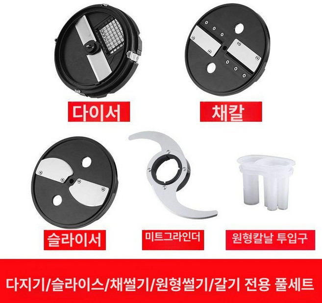 야채 깍둑썰기 써는기계 양배추 다기능 바비큐 네모, 1개, 풀 세트 칼과 도마 본체 제외