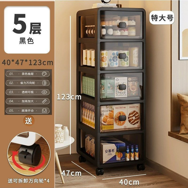 抽屜式收納櫃 5層 40*47*123cm, 耀夜黑,27面寬中號二層【帶滑輪】
