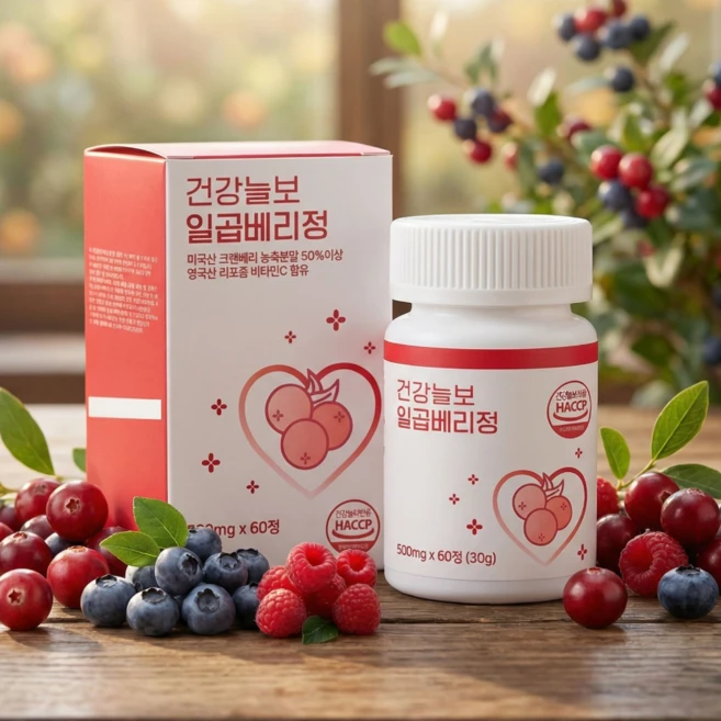 HACCP인증 건강늘보 일곱베리정 500mg 미국산 크랜베리 농축분말 50% 영국산 리포좀 비타민C 7종 슈퍼베리, 1개, 60정 - 쿠팡