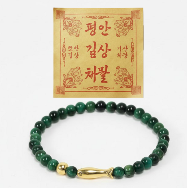 호안석 물고기 천연석 4mm 재물운과 행운 팔찌