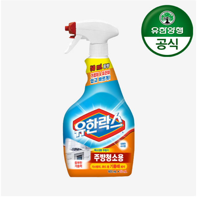 유한락스 주방청소용, 650ml, 1개