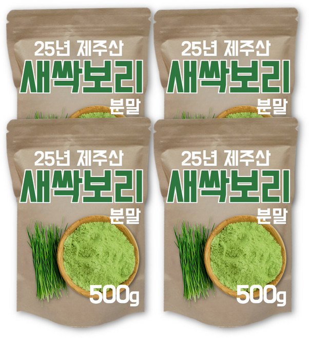 The큰나무 25년산 제주 새싹 보리 분말 식약처 인정, 4개, 500g