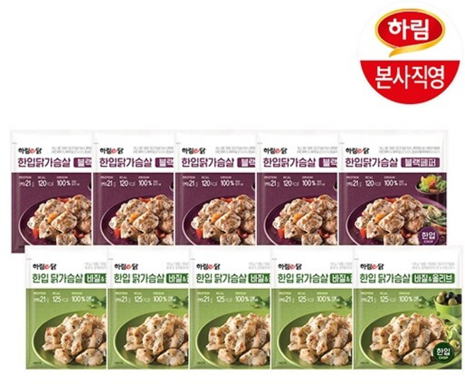 하림이닭 닭가슴살 한입블랙페퍼5팩+한입바질올리브5팩, 1개