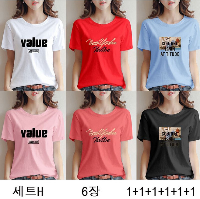 YLEMI여성용 여름 데일리 캐주얼 레터링 프린트 빅사이즈라운드 루즈핏 반팔티세트 (6종) 1+1+1+1+1+1