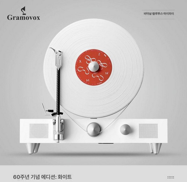 Gramovox 3세대 lp플레이어 레트로 턴테이블 레트로턴테이블, 기본 색상, 화이트 문+레코드