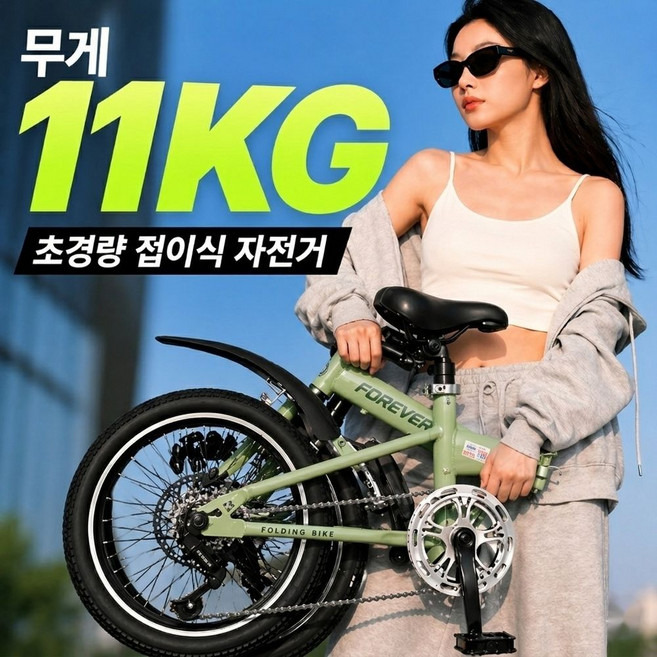 포레호 트라이폴드 자전거 접이식자전거 미니벨로 경량접이식자전거 바퀴작은자전거 미니자전거, 16인치, 그린 아보카도