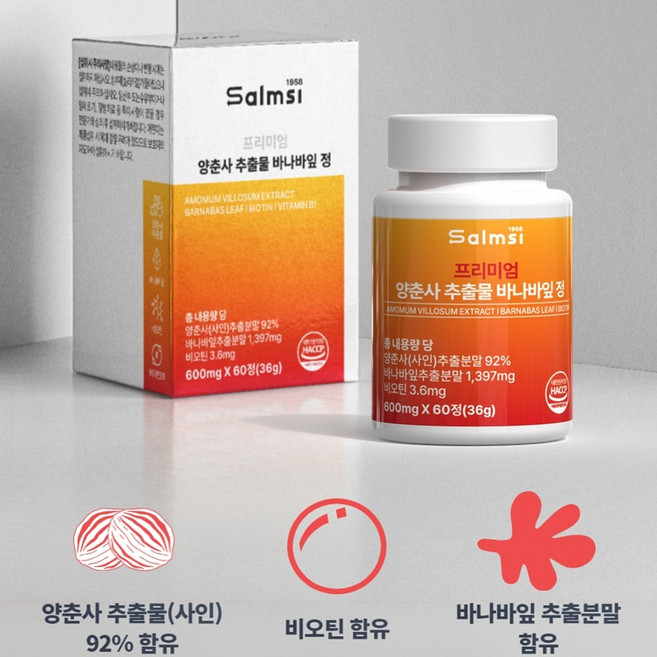 살므시 양춘사 추출물 바나바잎, 1개, 60정