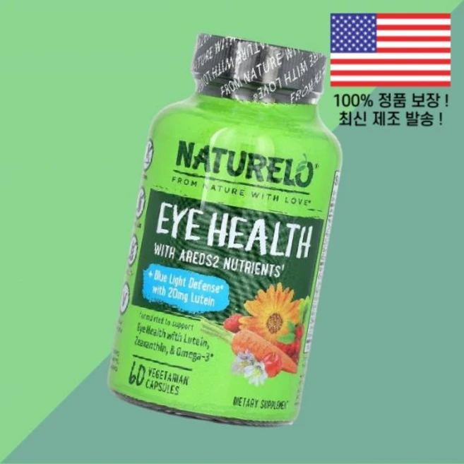 나뚜렐로 식물성 베지캡슐 60정 NATURELO Eye Health 60 Vegetarian Capsules - 쿠팡