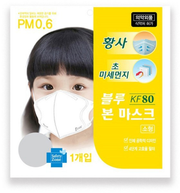 블루본투디(KF80)(소형)(100매), 1개입, 100개, 화이트