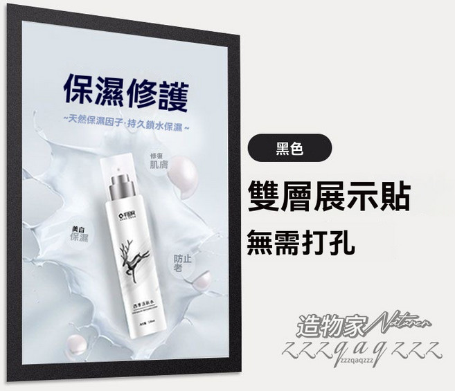磁吸海報框 金色 大號 (可放50x70cm內頁), 1個, 黑色,A3（可放42x29.7cm內頁）, 黑色