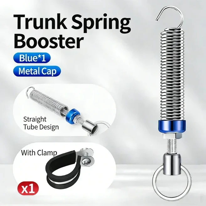 호환 차량 트렁크 리프트 스프링 트렁크 스프링 리프팅 장치 차량 리프터 자동 개방 도구 스프링, 01 1set