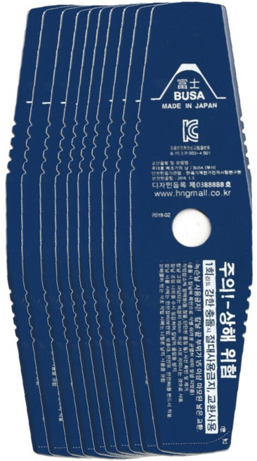 일제 미나가와 예초기 부사날 10개입 1통 예초기날 제초기 부품 2도날 KC인증 이도날 벌초, 1세트
