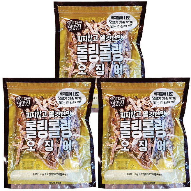 롤링 롤링 오징어, 3개, 150g