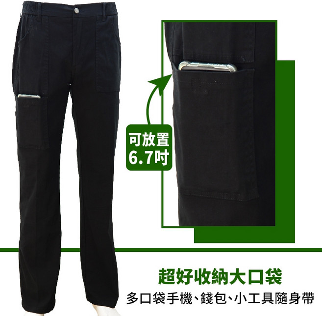 AK牛仔本舖 防刮彈力透氣多袋高棉質彈性工作褲-舒適四季款