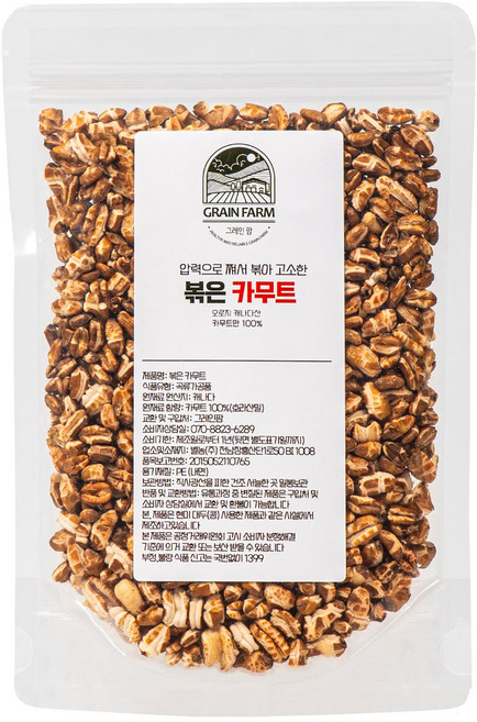 그레인팜 볶은 카무트퐁 카무트뻥튀기 캐나다산 볶음 호라산밀, 3개, 80g
