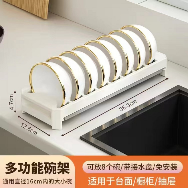 LAMRCO 廚房碗碟收納架 抽屜式瀝水架 櫥櫃儲物拉籃, 1個, 簡約碗碟收納架