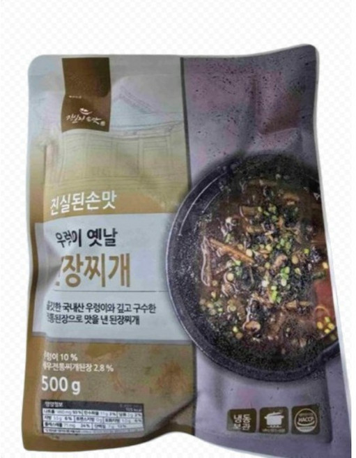 [진실된손맛] 쫄깃한국내산우렁이가가득 우렁이옛날된장찌개 국내산시래기 대파 간편하게준비하는든든한국물요리, 6개, 1kg