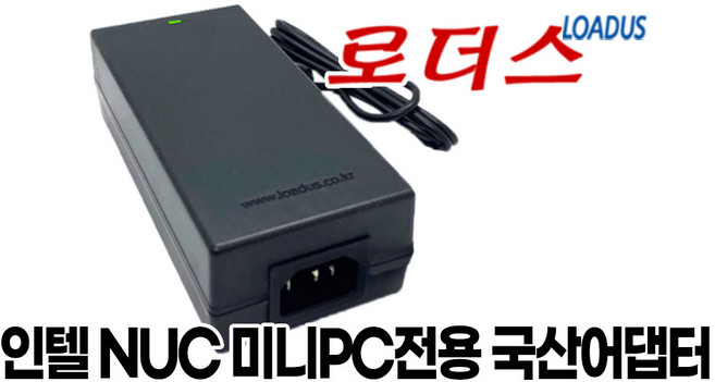 인텔 NUC Mini PC Kit NUC10FNK NUC10FNH 전용 HKA09019047-6U / DA-90J19 호환 19V 90W 국산어댑터, 1개, 어댑터+3구 각파워코드 1.0m