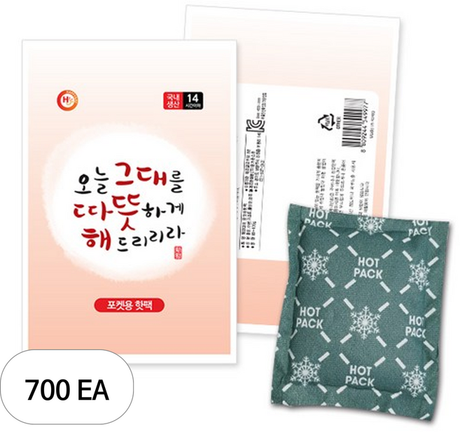 해피데이 포켓형 핫팩 100g, 700개