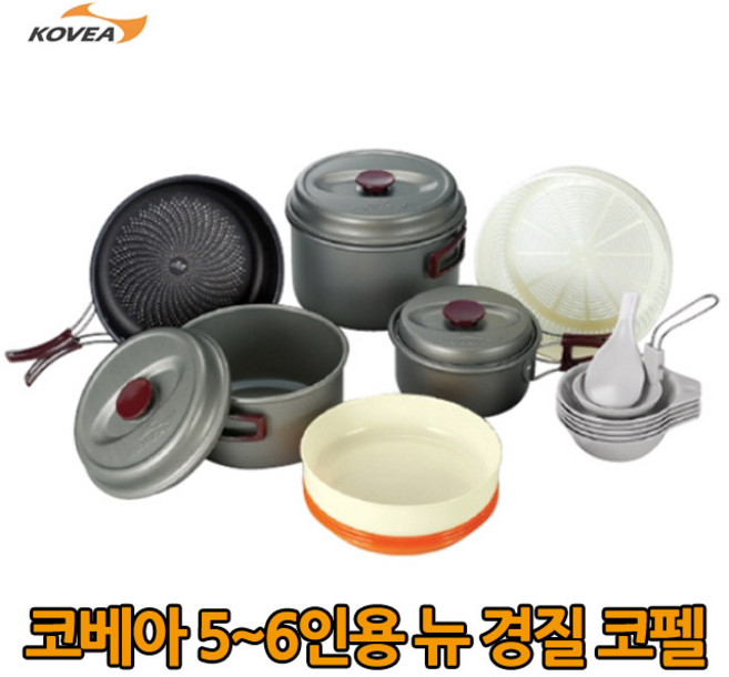 코베아 뉴 경질 5~6인용 코펠세트, 1개
