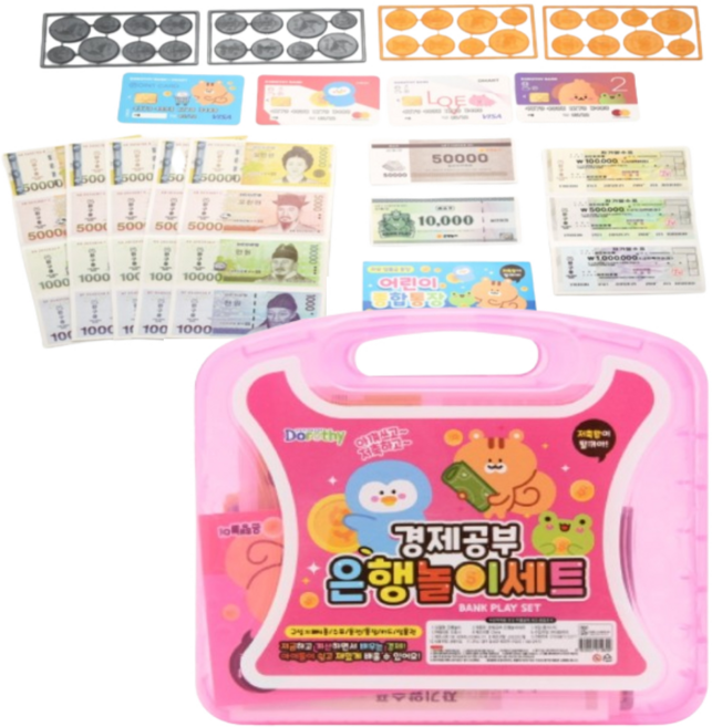 디파인 가짜돈 장난감화폐 은행놀이세트, 핑크, 1개