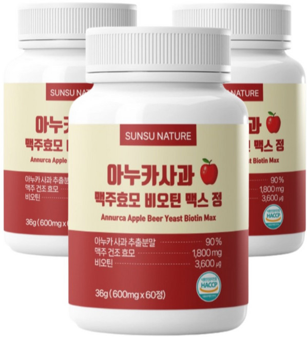 아누카 사과 추출 분말 90% 맥주효모 비오틴 맥스 정, 3개, 60정