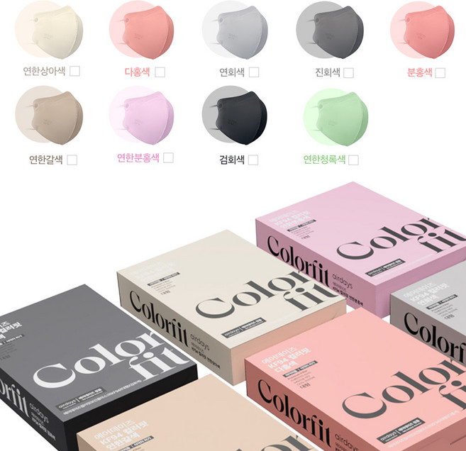 에어데이즈 컬러핏 KF94 마스크 새부리형, 10개입, 5개, 대형 연회색