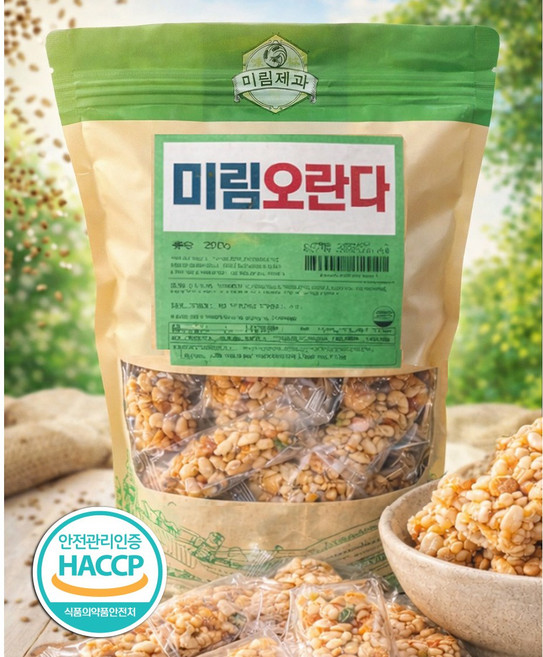 허승권 명인이 만든 미림제과 추억의 맛 오란다 스틱형 강정 개별포장 바삭한 전통간식 부모님간식 어르신간식 250g, 1개