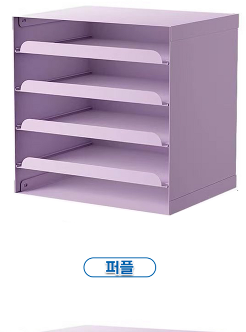 SeekFun 철제 서류 정리함 사무실 A4 문서 정리 데스크 메이크업 렌즈 네일 액세서리 문구 분류 수납함, 4단, 퍼플