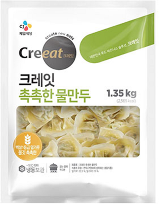 크레잇 촉촉한 물만두, 1.35kg, 1개