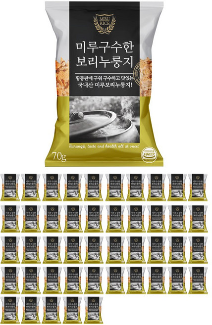 미루구수한누룽지 보리, 45개, 70g