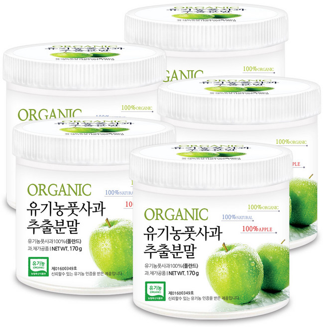 푸른들판 유기농 풋사과 추출 분말 가루 100% 초록 사과 추출물 분말 가루 파우더 10배 농축 오가닉, 170g, 5개