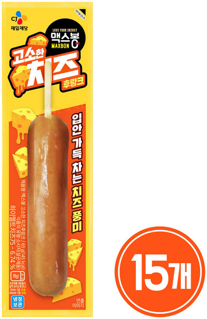 CJ제일제당 CJ 맥스봉 고소한 치즈후랑크, 15개, 65g