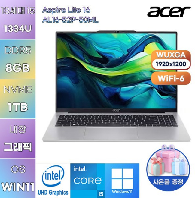 에이서 아스파이어 라이트16 AL16-52P-50ML i5-1334U UHD Graphics WIN11 설치 사무용 인강용 노트북, WIN11 Pro, 8GB, 1TB