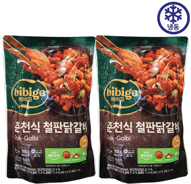 비비고 춘천식 철판닭갈비 700gx2 코스트코 간편조리, 2개, 700g