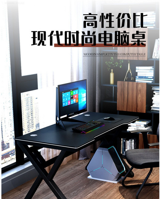 게이밍 컴퓨터 원룸 테이블 게임용 데스크 1인용 편안한 프레임 튼튼 책상, BLACK
