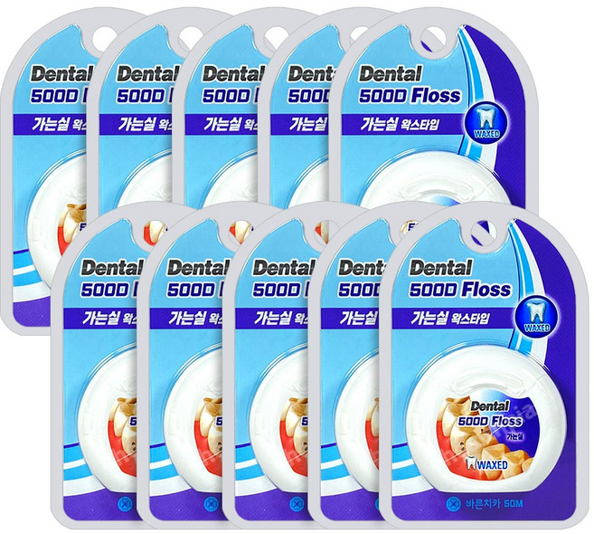 가장 얇은실 500D 보성 가는실 바른치카 치실 왁스 50mX10개, 10개, 1개입, 50m