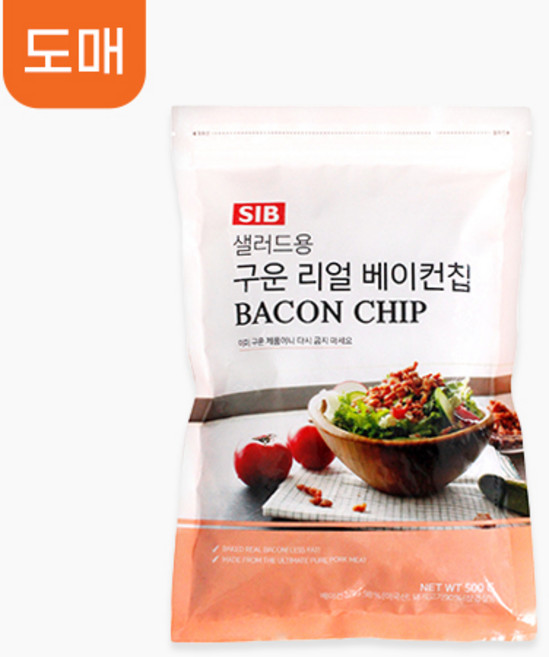 SIB 샐러드용 구운 리얼 베이컵칩, 500g, 5개