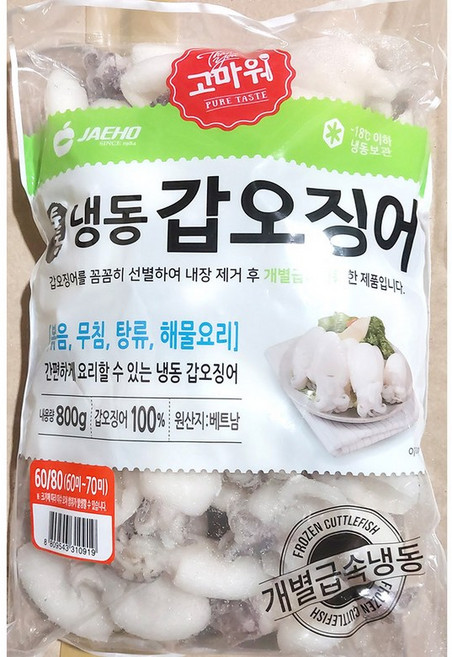 대량 베이비잇가 약65미 800g X6 미니 갑 오징어 업소, 6개